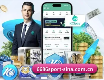 6686体育 APP 深度功能 | 6686 SPORTS