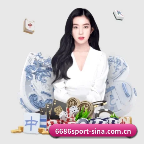 国际化进程(6686 SPORTS)